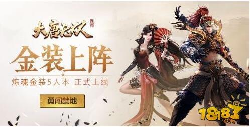 儿童平衡车有必要买吗？游戏画面