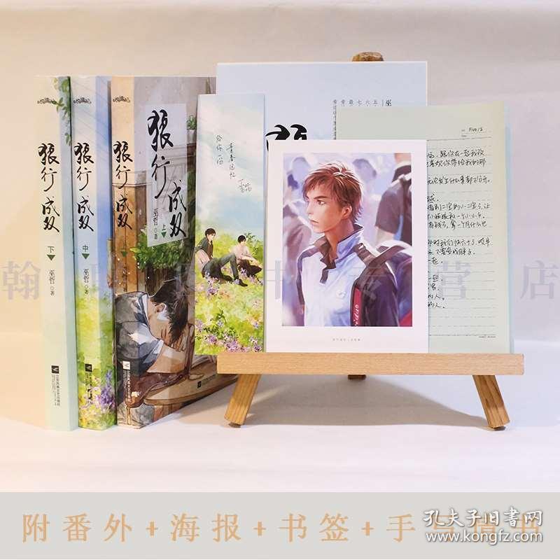 索菲亚清洁公园
