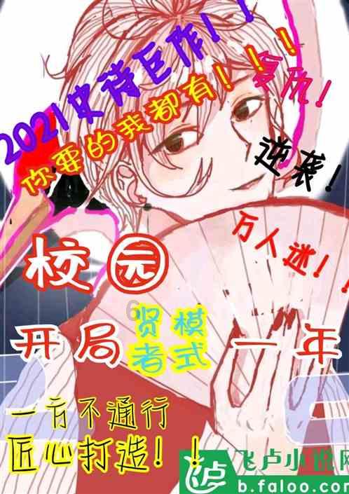 民革天津市委会秘书长周潮洪：复核重点河道的行洪能力 扫码阅读手机版