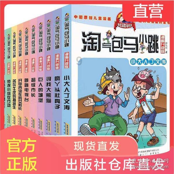 steam错误代码e87游戏画面
