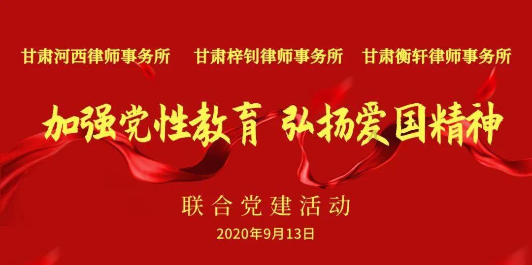 海南州贵南县:干警进市场宣传检察公益诉讼