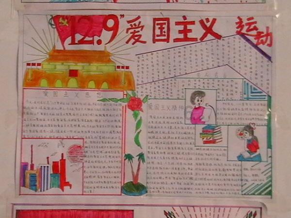狂战小子