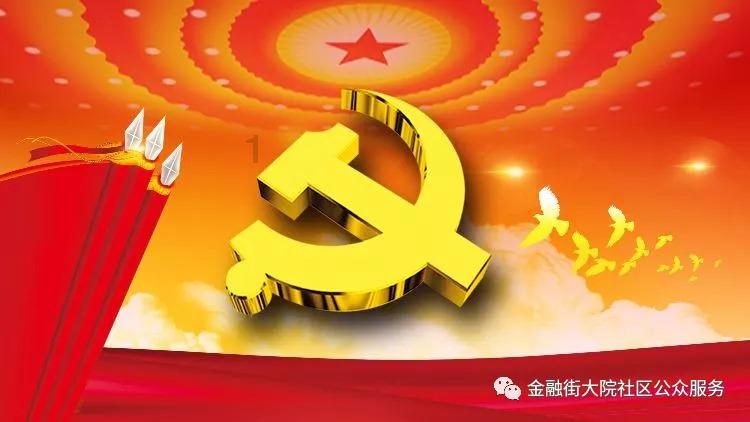 掘地挖宝