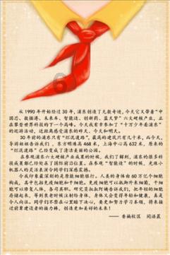 请问三星手机返回键震动怎么开启？游戏画面