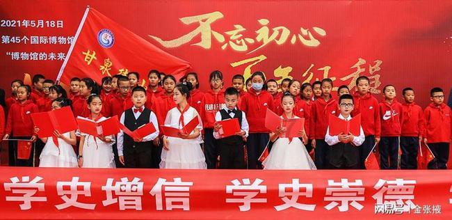 玖玖环保小达人